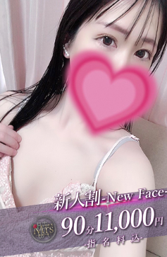 暁 白雪 ゆいかの口コミ体験談