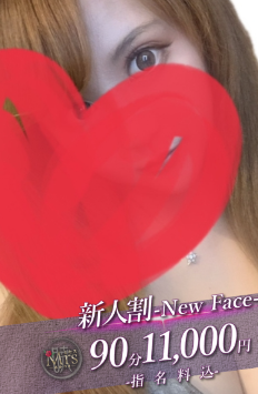 暁 千本桜 ゆめかの口コミ体験談