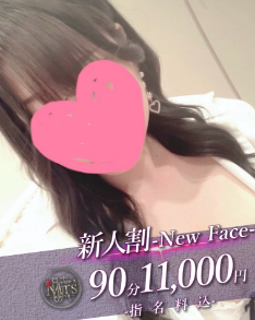 暁 津田 かりなの口コミ体験談
