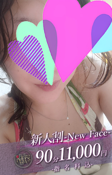暁 緋口 えいみの口コミ体験談