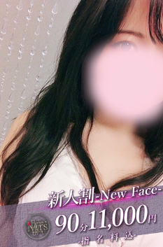 暁 紀平 ゆのの口コミ体験談