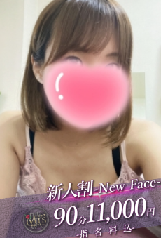 暁 七沢 けいの口コミ体験談