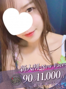 暁 岩田 みこの口コミ体験談