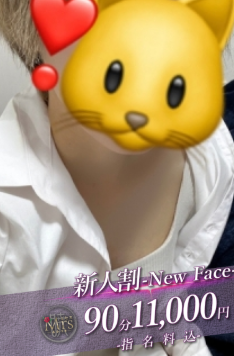暁 坂口 さくやの口コミ体験談