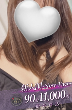 暁 優木 はるなの口コミ体験談