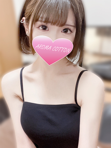 アロマコットン 月岡 いと