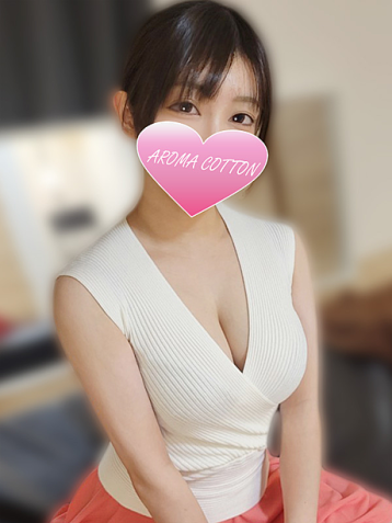 アロマコットン 七瀬 りこ