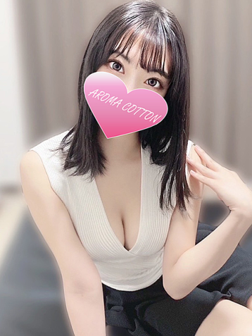 アロマコットン 柏木 めい