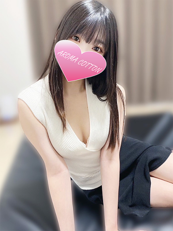 アロマコットン 石川 ちか