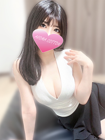 アロマコットン 早見 ちあき