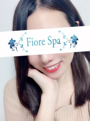 FioreSpa （フィオーレスパ） 月島 かんな