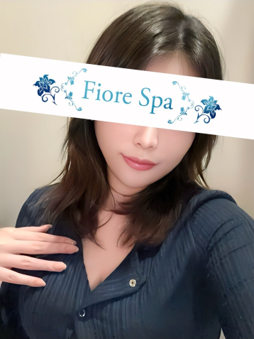 FioreSpa （フィオーレスパ） 深瀬 ふゆき