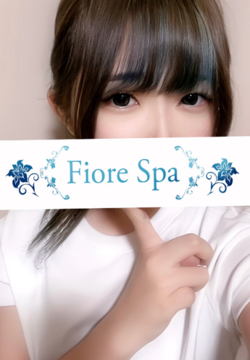 FioreSpa （フィオーレスパ） 蓮見 しおりの口コミ体験談