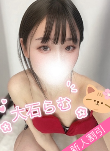 Lux Time ラグタイム 大石 らむの口コミ体験談