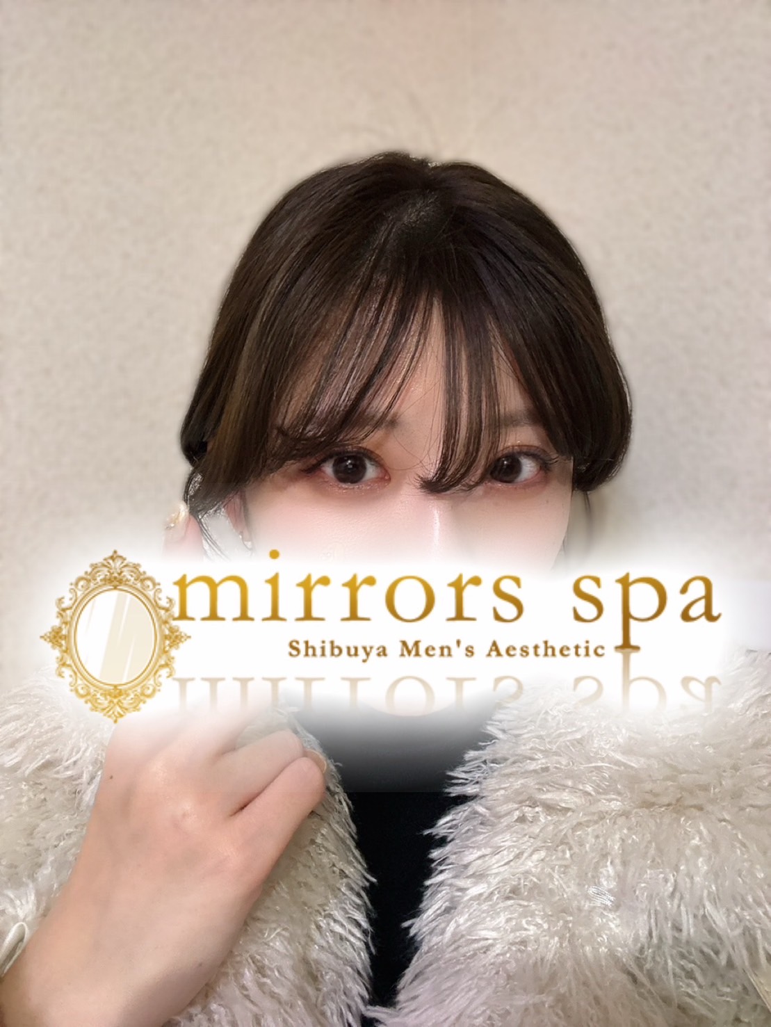 ミラーズスパ (mirrors spa) 渋谷あきさんの口コミ体験談
