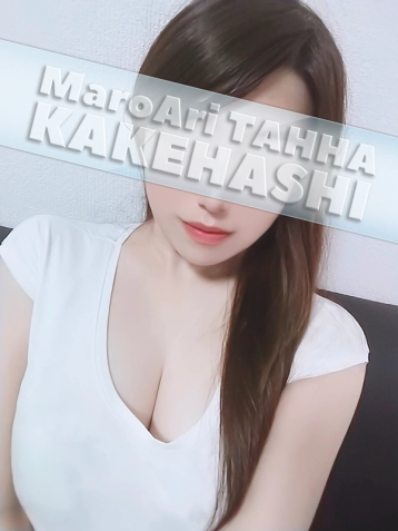 MaroAri TAHHA (マロアリ・タッハ) 銀座店 掛橋