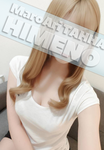 MaroAri TAHHA (マロアリ・タッハ) 銀座店 姫野の口コミ体験談