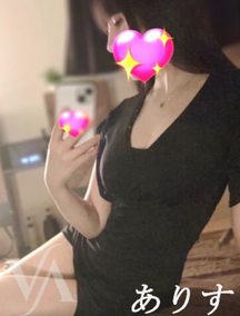 VIEAS （ヴィアス） ありすの口コミ体験談
