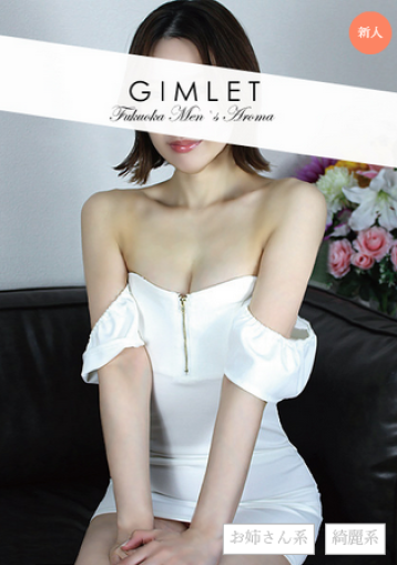 GIMLET (ギムレット) 福岡・博多 まなの口コミ体験談