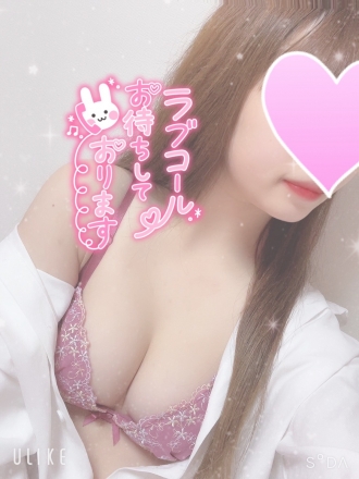 いちごミルク 流川