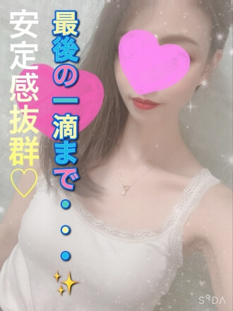 いちごミルク 葉山の口コミ体験談