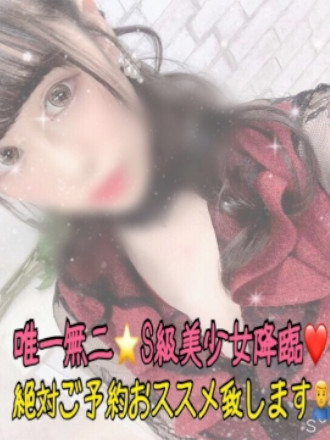 いちごミルク 船越の口コミ体験談