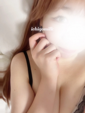 いちごミルク 藤咲の口コミ体験談