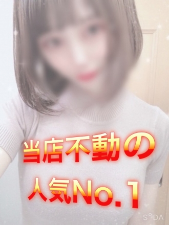 いちごミルク 本多