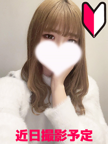 Nature (ナチュレ) 川越 若葉 ゆう