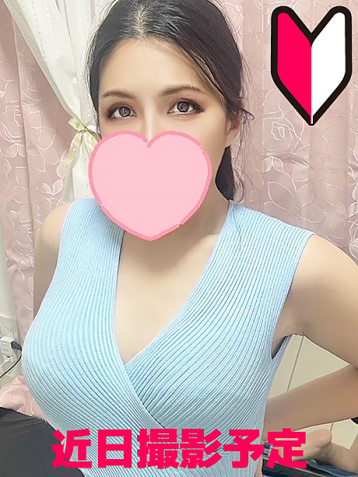 Nature (ナチュレ) 川越 長澤 まさみ