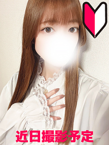 Nature (ナチュレ) 川越 椎名 おとは