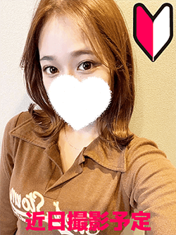 Nature (ナチュレ) 川越 月野 すずな