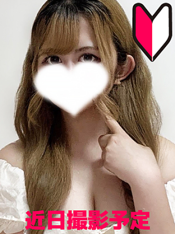 Nature (ナチュレ) 川越 中村 みあ