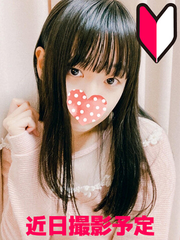 Nature (ナチュレ) 川越 沢井 ゆうかの口コミ体験談