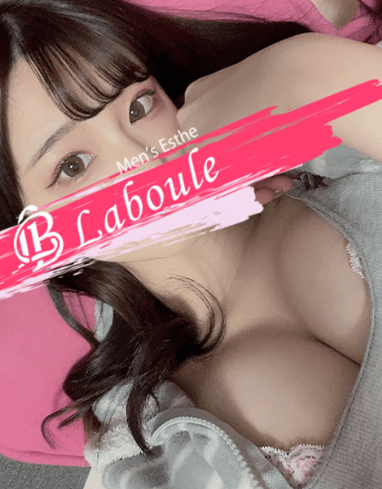Laboule （ラヴール） ひめかの口コミ体験談