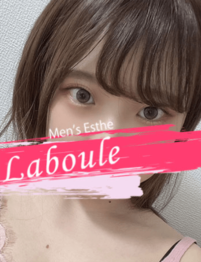 Laboule （ラヴール） かなみの口コミ体験談