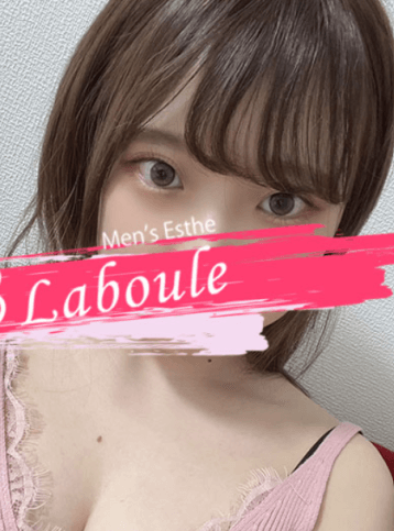 （ラヴール） めい