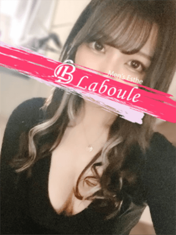 Laboule （ラヴール） けいの口コミ体験談