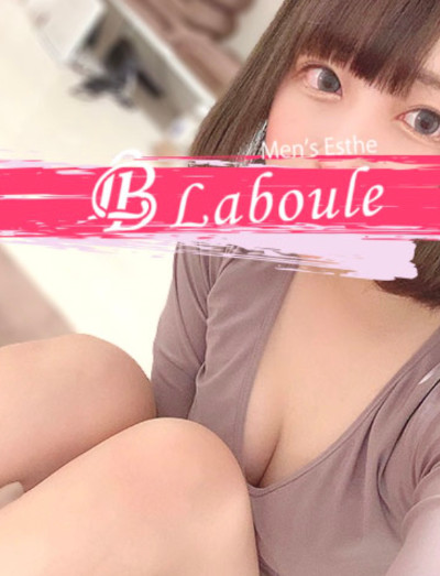 Laboule （ラヴール） なごみの口コミ体験談