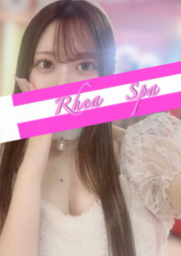 RHEA SPA (レアスパ) 姫乃 めるの口コミ体験談