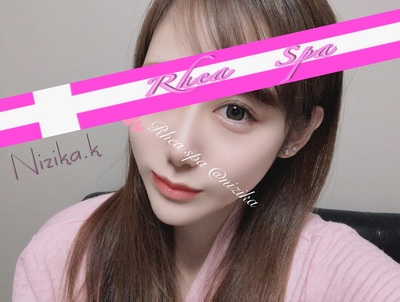 RHEA SPA (レアスパ) 神崎 にじか