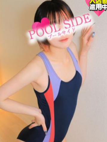プールサイド 旧バリーノ 池袋 しまの口コミ体験談