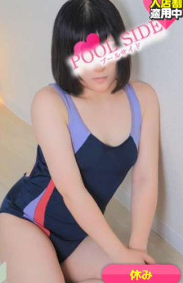 プールサイド 旧バリーノ 池袋 せらの口コミ体験談