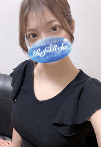Ref-Rela （リフリラ） 佐藤 このみの口コミ体験談