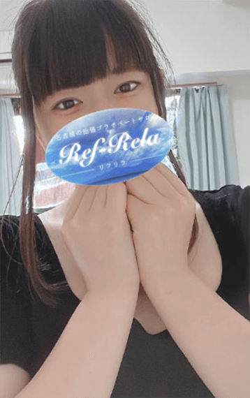 Ref-Rela （リフリラ） 犬飼 しおんの口コミ体験談