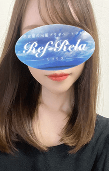 Ref-Rela （リフリラ） 涼宮 りりかの口コミ体験談