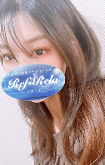 Ref-Rela （リフリラ） 一ノ瀬 らむの口コミ体験談