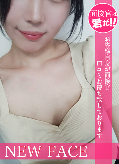 Ref-Rela （リフリラ） 神田 つばさ