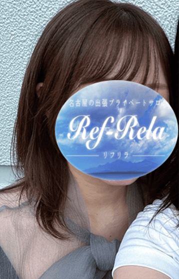 Ref-Rela （リフリラ） 西尾 みこの口コミ体験談
