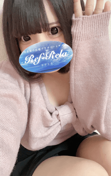 Ref-Rela （リフリラ） 星宮 のんのの口コミ体験談